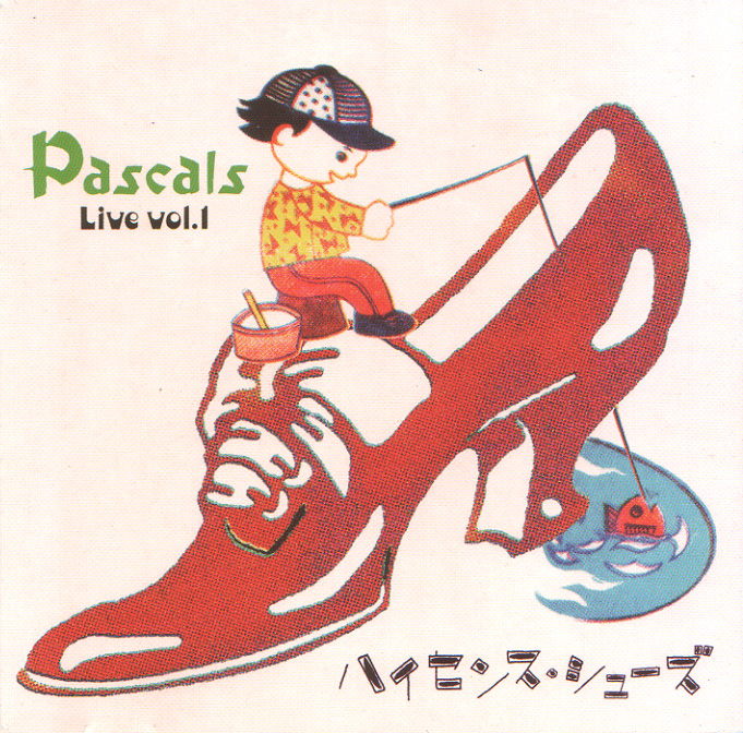 PASCALS - パスカルズ: pask_0004